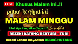 MUSTAJAB❗️CUKUP PUTAR DAN DENGARKAN - DOA LUNAS HUTANG | DOA REZEKI LANCAR