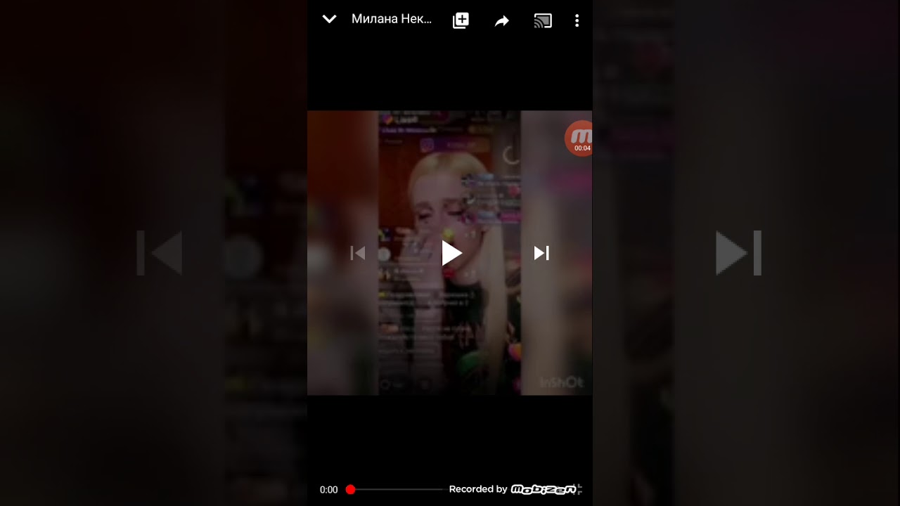 Милана плачет Милана плачет