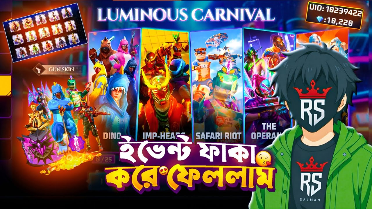 LUMINOUS CARNIVAL ইভেন্টের সব ফাঁকা করে ফেললাম 😂 / Free Fire 