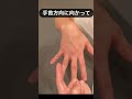 ストレス溜まってる人ここ押してみて!!