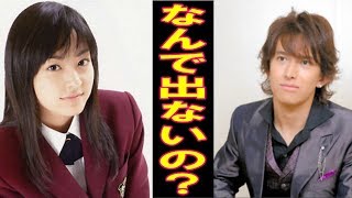 「花男」の井上真央や阿部力だけ「花のち晴れ」に出演できない残念すぎる"ある事情"