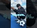 伊藤純也選手の性加害報道について思う事