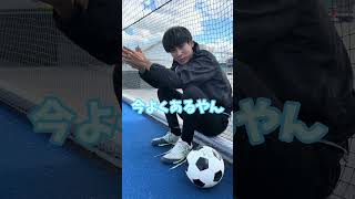 伊藤純也選手の性加害報道について思う事