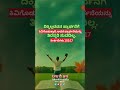 Today’s Promise word 19/06/26 #biblepromises #tamilchristiansongs #tamilbible