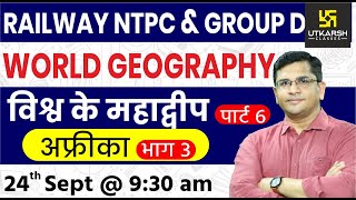 Continents of The World #6 | World Geography | Railway NTPC & Group D Special | By Brijesh Sir
