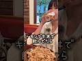 キング牛丼で飲んでたらやばい女性いた#shorts #すき家#爆食
