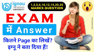 Exam में Answer कितने Page का लिखें? | IGNOU Exam Answer Writing Limit | IGNOU Exam Update_Students