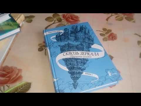 Лабиринтбокс « Чтение с фонариком». После прочтения