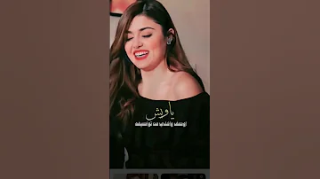 ريم بلاني بحبه والله الشافي طرب 
