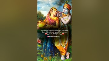 tujh me rab dikhta h ❤️#radhakrishna 💕#foreverlove