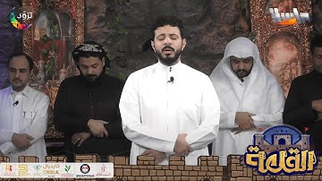 صلاة الفجر | تلاوة آيات من سورة فصلت وسورة الكهف بصوت: مجدي عبدالغني