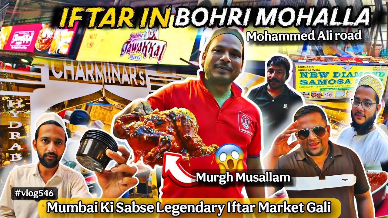 Ramadan In India | Bohri Mohalla Iftar Market Ramadan 2026 | Mohammed Ali road in Ramadan Food Tour