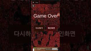 무서운게임 공포 방탈출 screenshot 5