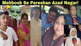 घाटकोपर के आजाद नगर में हफ्ता खोर महबूब के आतंक से लोग परेशान?. | MUMBAI TV |