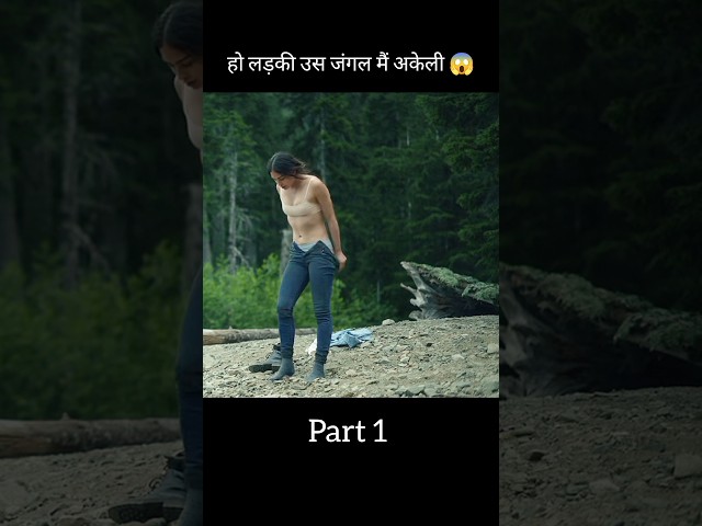 Keep breathing full movie explained in Hindi/Urdu #shorts class=