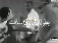 اضرب شماريخ ولعها 