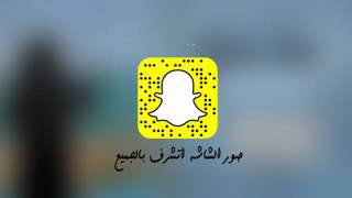 ياصاحبي عندي نصيحه ثمينه