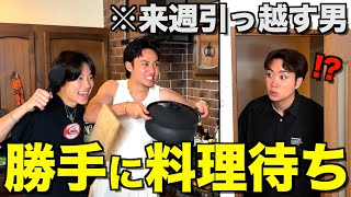 A prank to show appreciation] I snuck into Yuma's house and made