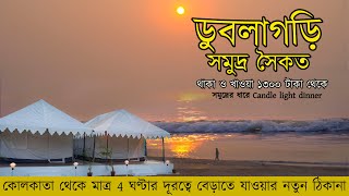 Dublagadi | New Sea Beach near Kolkata