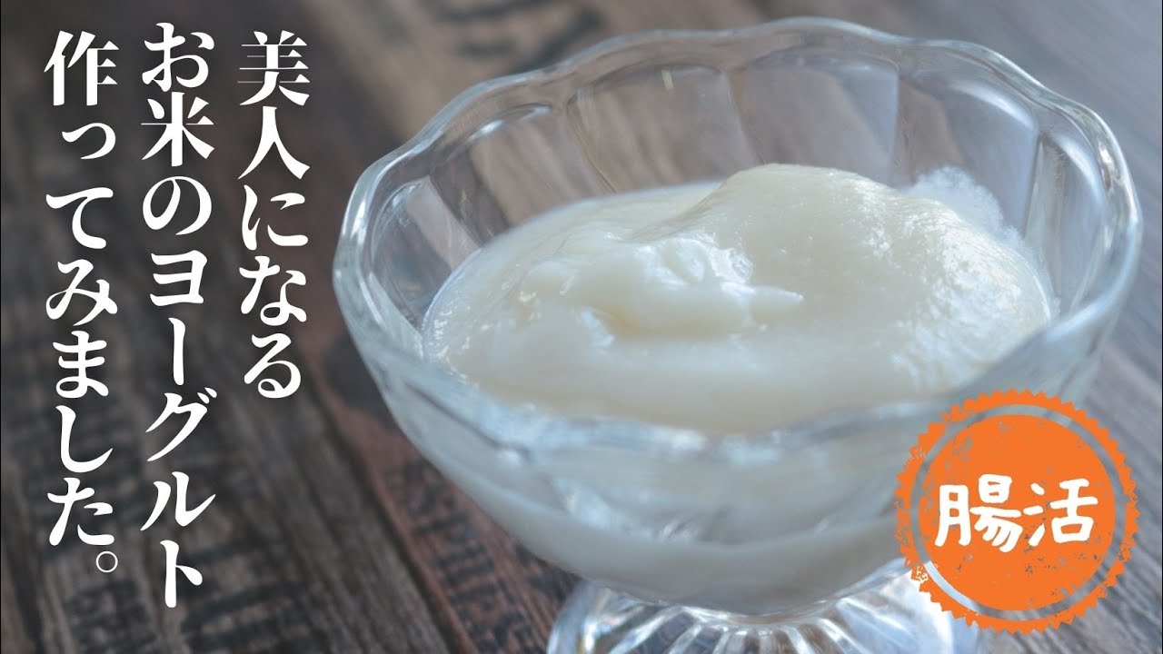 ミキ【お米のヨーグルト】【乳酸発酵飲料】
