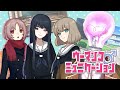 【ウーマンコミュニケーション】紳士ですから。上品にいきましょう。