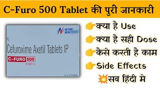 c furo 500 tablet uses | price | composition | dose | side effects | review | in hindi