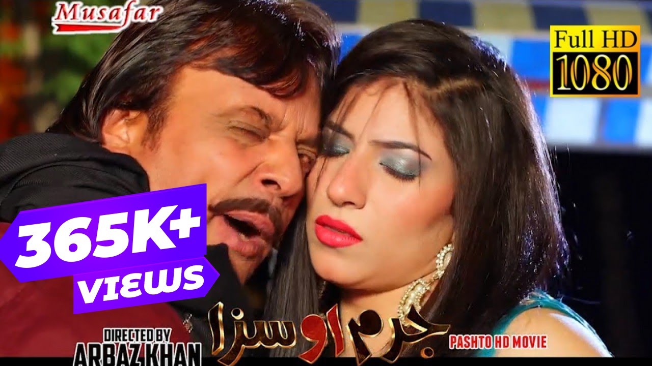 Pashto HD Film JURAM O SAZA song   Charsyan Ba Mani By Shahzad Khyal