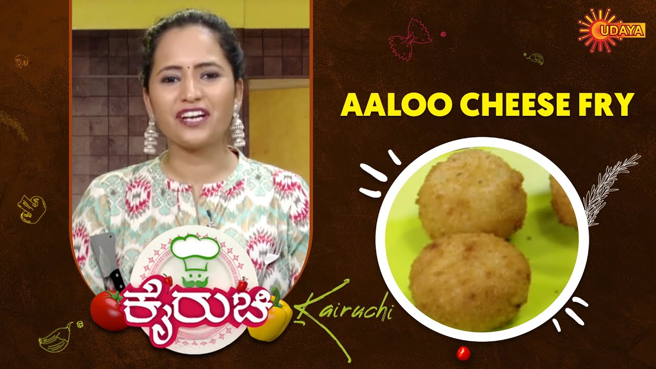 How to Prepare Aaloo Cheese fry and Cabbage Pakoda | Kairuchi | Cookery Show | Udaya TV - YouTube