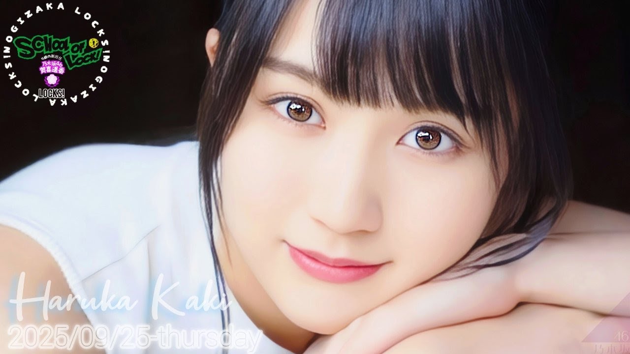 乃木坂46 - 賀喜遥香セット 乃木坂46 賀喜 遥香 2枚セット - メルカリ