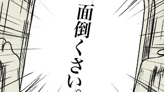 【CM放映中！】クラシル ＜国内NO.1＞レシピ動画アプリ(無料)｜クラシルスマホさん ママの叫び 歌篇 (15秒)