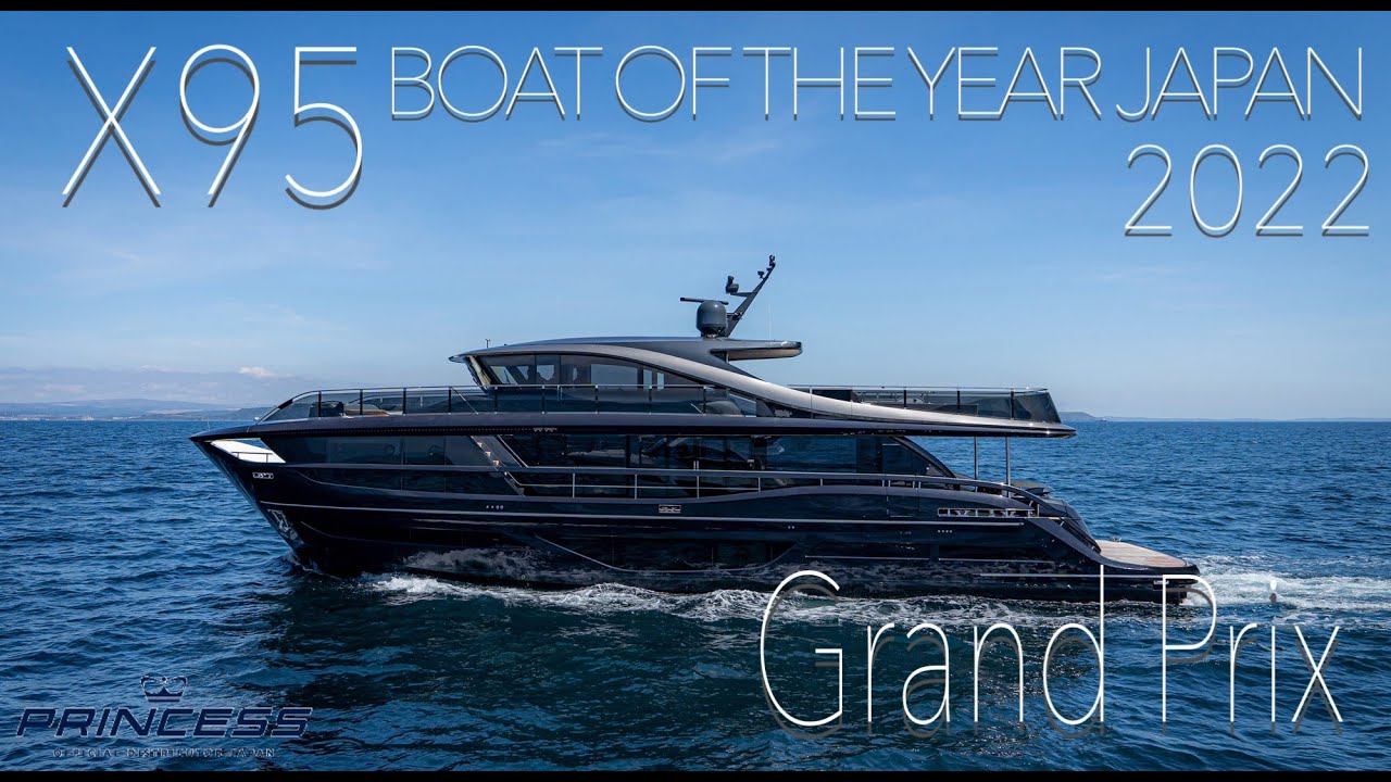 プリンセスX95・Xクラス スーパーフライブリッジヨット【日本ボート