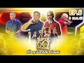 SUPER 60+ อัจฉริยะพันธุ์เก๋า | EP.06| 8 เม.ย. 61 Full HD