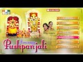 Priya sisters super hit songs   annamayya pushpanjali   bhakti songs014