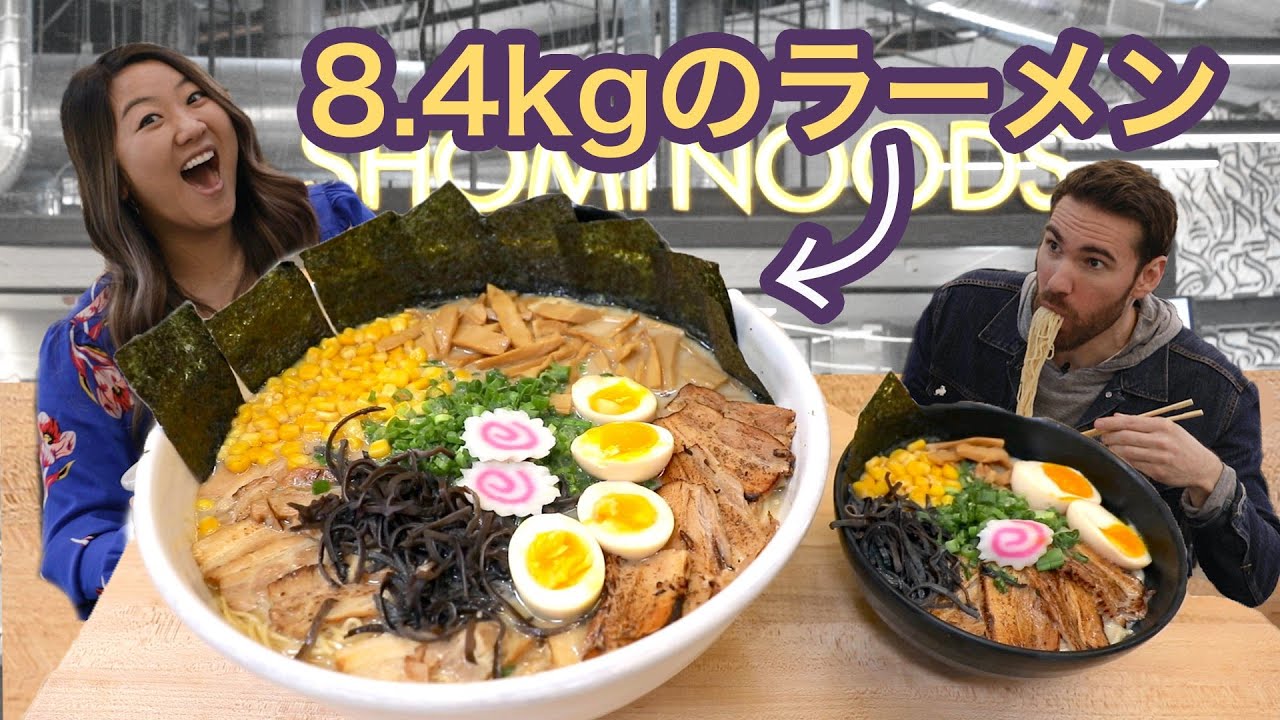 大食いチャレンジ！8kgの巨大ラーメンに挑戦してみた