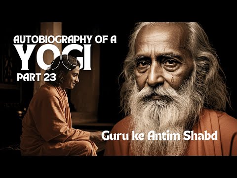 Part 23 * Dakshin Bharat ki Yatra | Autobiography of a Yogi in Hindi Audiobook (Chapter 41 & 42)