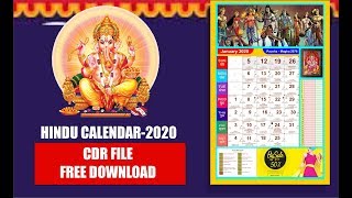 Hindu Calendar 2020 CDR Files Free Download screenshot 4