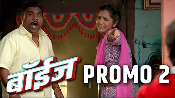 Boyz | Marathi Film | Official Promo 2 | Sumant Shinde, Parth Bhalerao, Pratik Lad