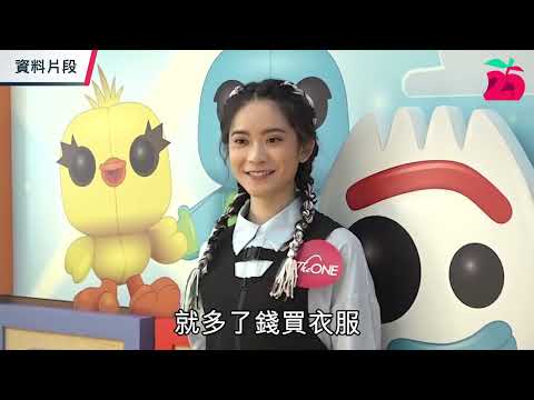 20210130 23歲Cloud雲浩影參加《造星III》變「赤貧」爆當年歌唱比賽遭混血男友KO #香港蘋果日報 #appledailyhk #蘋果娛樂 #造星III