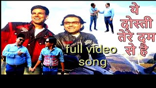 ये दोस्ती तेरे दम से है | Yeh Dosti Tere Dum Se | Dosti-Friends Forever | Best Friendship Song