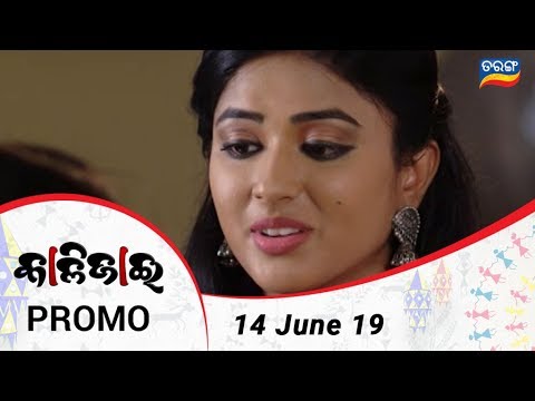Kalijai | 14 June 19 | Promo | Odia Serial - TarangTV entertainment channel names