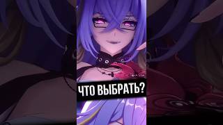 ЧТО ВЫБРАТЬ НОВИЧКУ ИЗ S RANK ПЕРСОНАЖЕЙ | NTE: Neverness to Everness