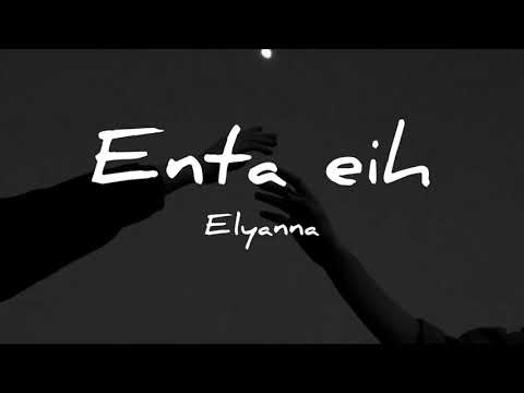 Enta eih - Elyanna (lyrics)