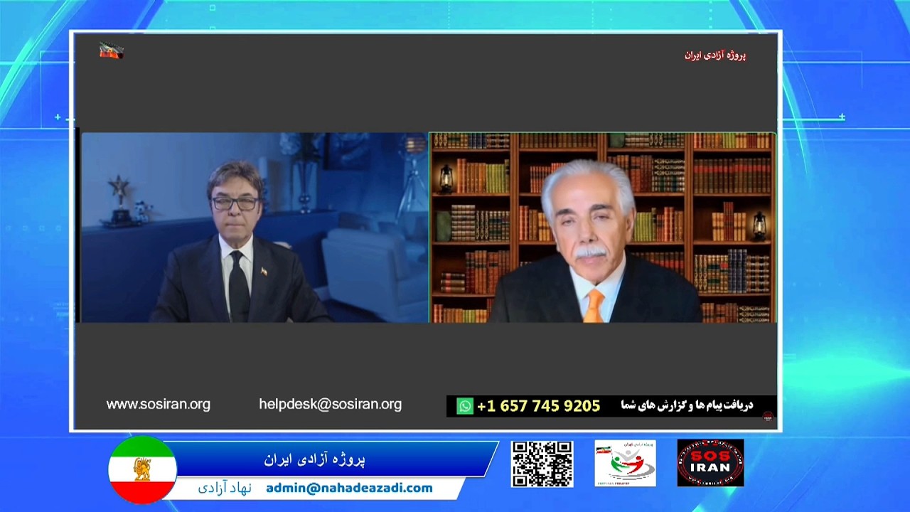 ran Freedom Project پروژه آزادی ایران - دکتر ایمان فروتن , دکتر امیر حمیدی