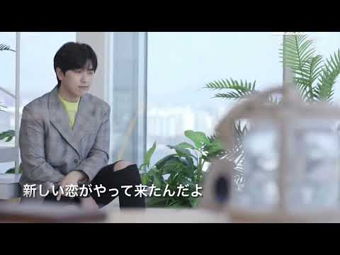 잘됐으면 좋겠다（上手くいったらいいな）SANDEULサンドゥル【日本語字幕】