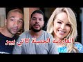 كاتي بيبر عارضة ازياء الجميلة شنو وقع لها كاميرات المراقبه مسجلات كل شيء قصص قصص حقيقية قصص واقعية