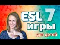 🛑 ESL игры для маленьких детей. Работа учителем английского в Китае