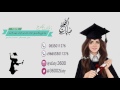 زفة تخرج يالله ياحلى البنات ثوب التخرج امير الراشد 2017 تنفيذ باسم الخريجات زفة تخرج يالله ياحلى البنات ثوب التخرج امير الراشد 2017 تنفيذ باسم الخريجات