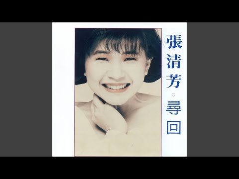 淚滴