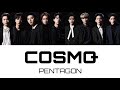 PENTAGON - COSMO【日本語歌詞/カナルビ】