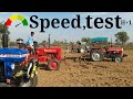 किसकी स्पीड़ ज्यादा है, speed test 2 ,H+1, (Mahindra, Massey, Swaraj, powertrac, Farmtrac,)